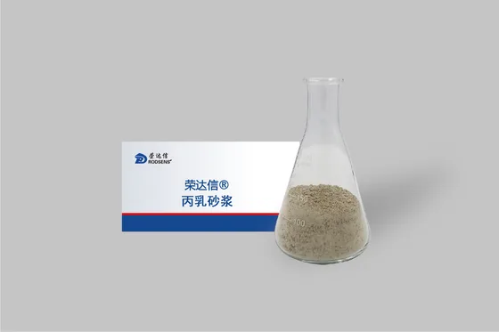 丙乳乳液水泥砂浆