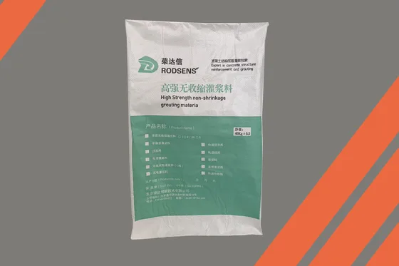 C100超高强灌浆料