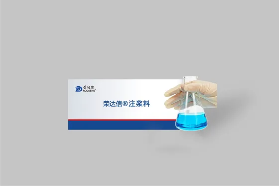 CGM地聚合物加固注浆料