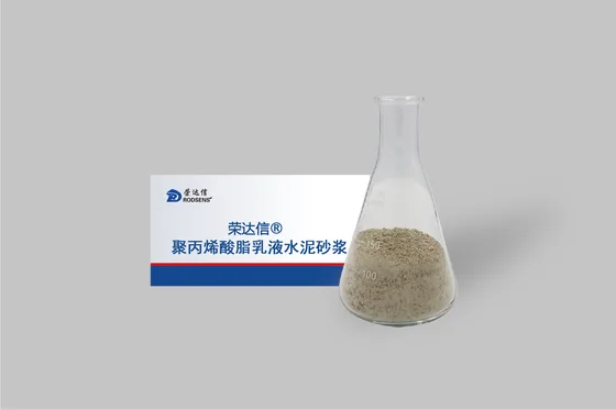 聚丙烯酸脂乳液防腐水泥砂浆