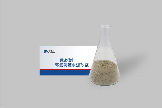 耐酸碱环氧砂浆