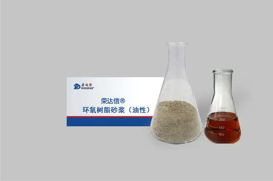 改性环氧水泥砂浆