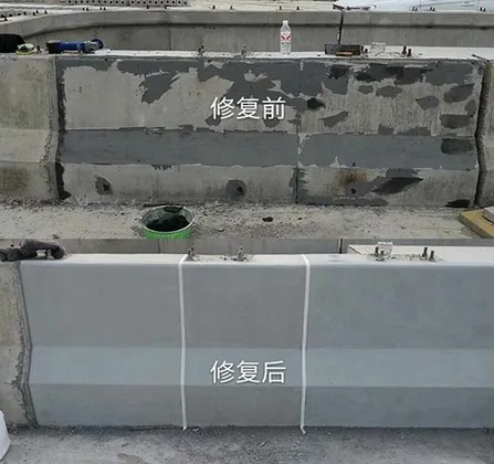 混凝土防碳化涂料