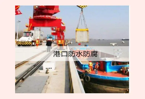 聚合物水泥砂浆使用方法