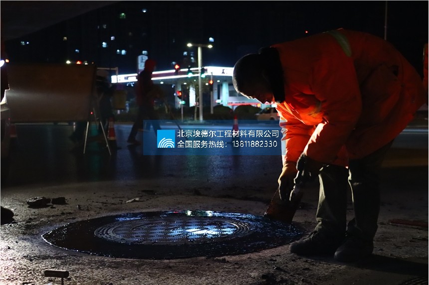 环氧乳液水泥砂浆是什么?
