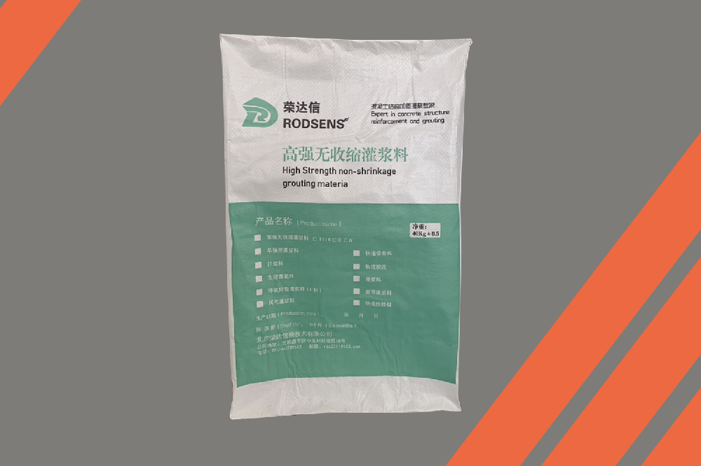 CGM特种高强微膨胀灌浆料