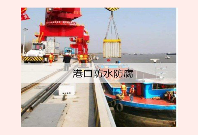 聚合物水泥砂浆使用方法