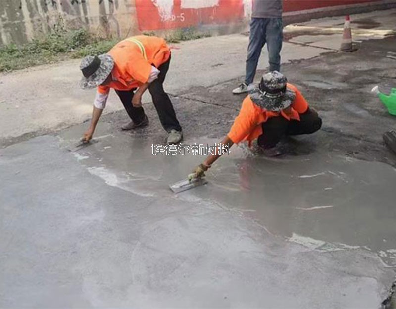什么是水性环氧砂浆?