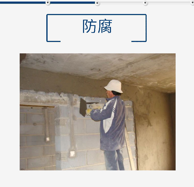 环氧砂浆主要特性
