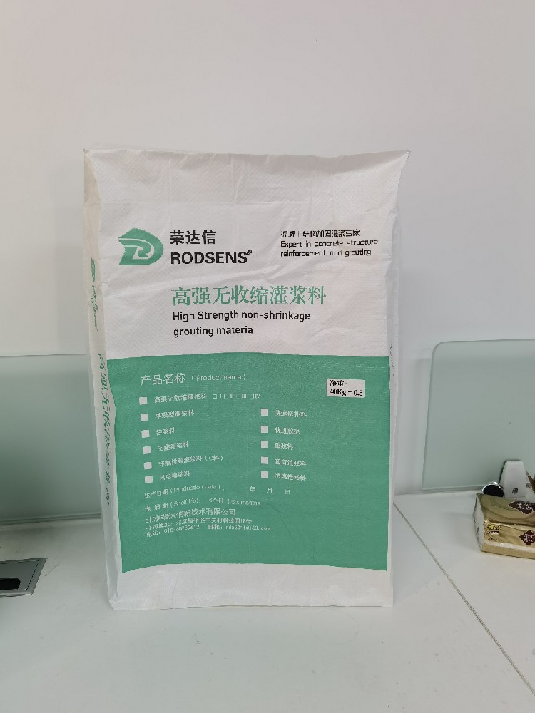 水泥路面基本病害处理修复方法